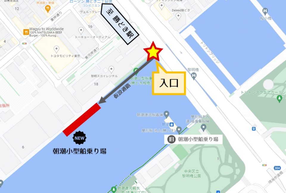 朝潮小型船乗り場　仮設入口MAP